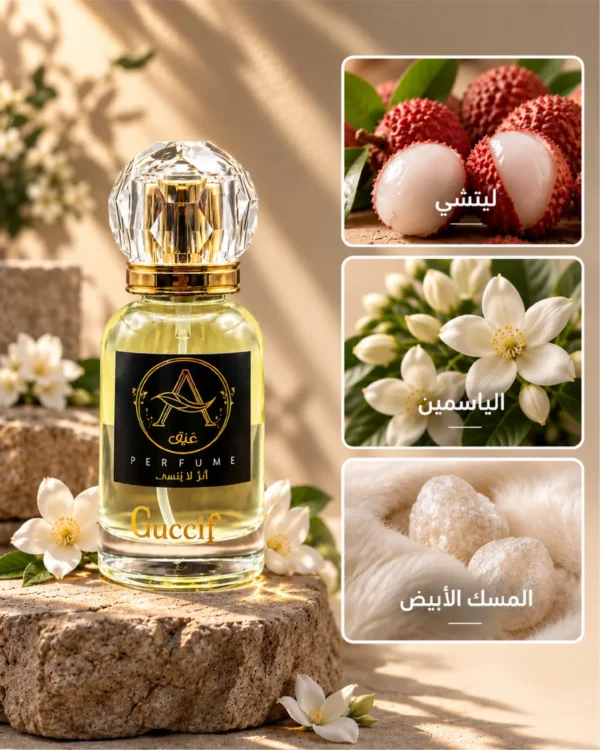 عطر روز باريس من عبق عجلون مع الليتشي والياسمين والمسك الأبيض